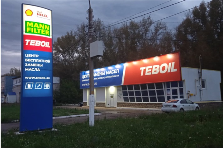 ЦЗМ Западная на сайте.jpg